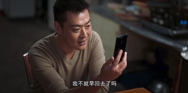 枫桥警事第2集剧照