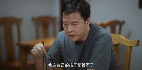 枫桥警事第14集剧照