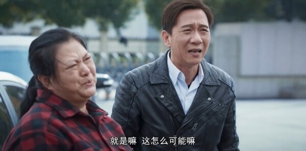 枫桥警事第16集剧照