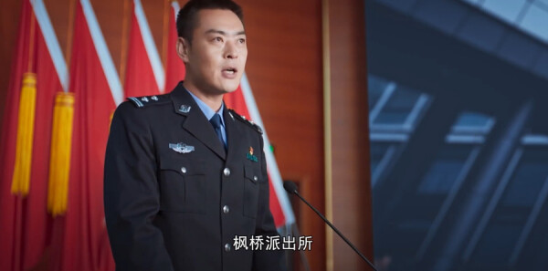 枫桥警事第28集剧照