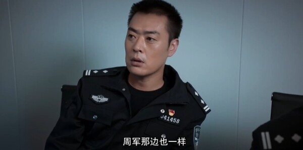 枫桥警事第23集剧照