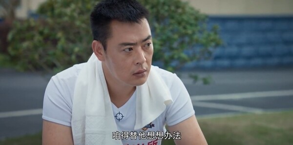 枫桥警事第9集剧照