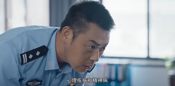 枫桥警事第13集剧照