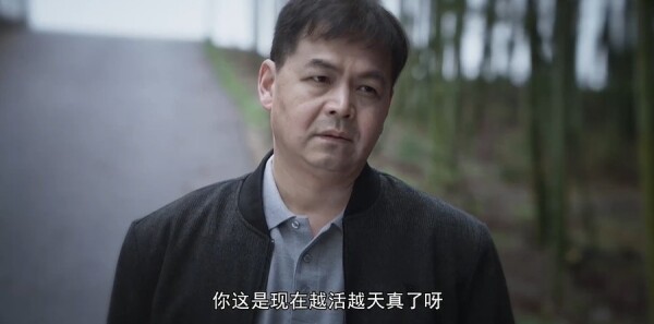 枫桥警事第5集剧照