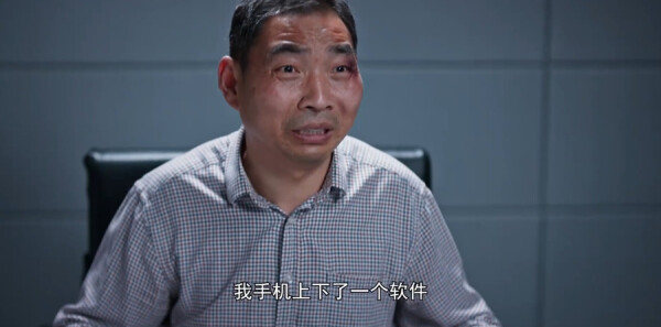 枫桥警事第27集剧照