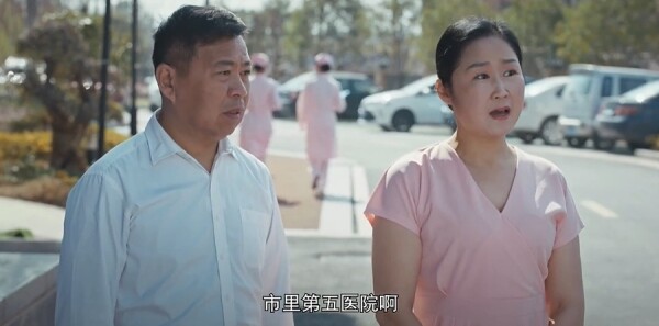 枫桥警事第12集剧照