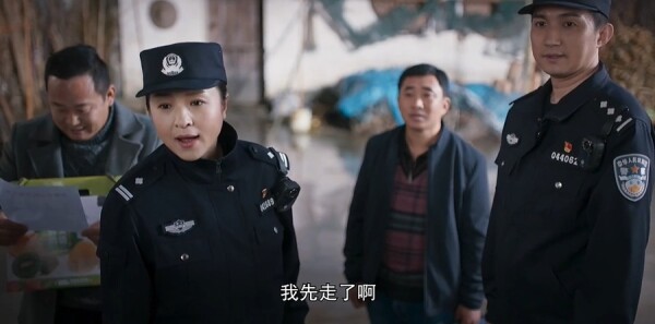 枫桥警事第1集剧照