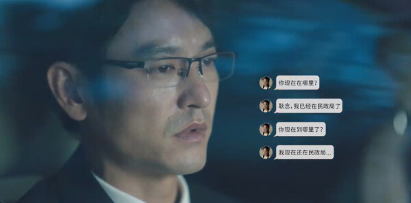 江河之上第32集剧照