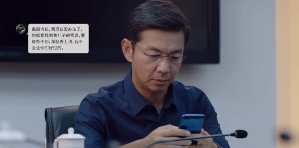 江河之上第29集剧照