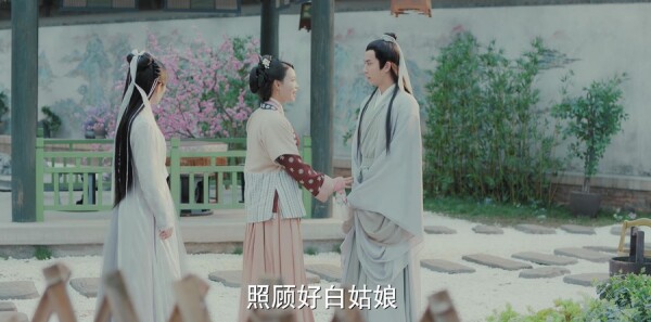 新白娘子传奇第4集剧照