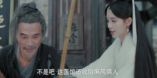 新白娘子传奇第15集剧照