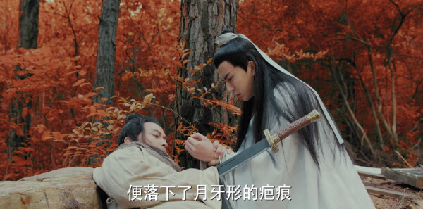 新白娘子传奇第30集剧照
