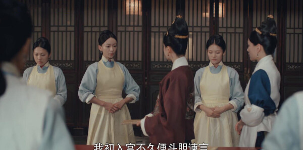 尚食第1集剧照