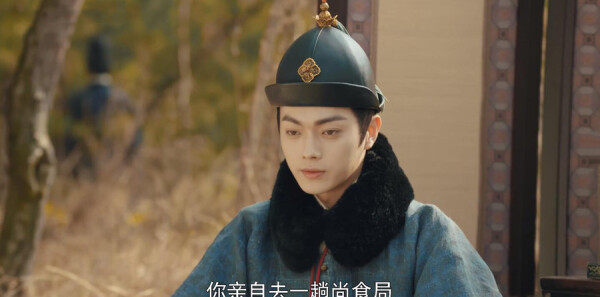 尚食第8集剧照