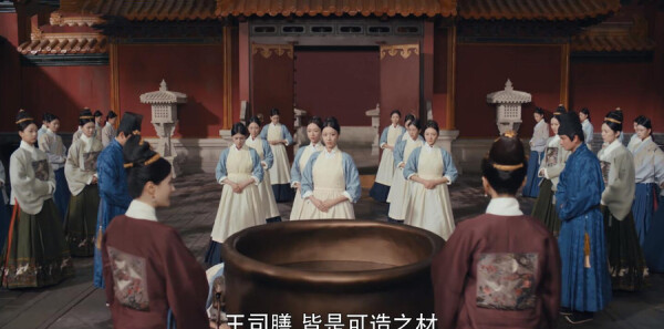 尚食第1集剧照