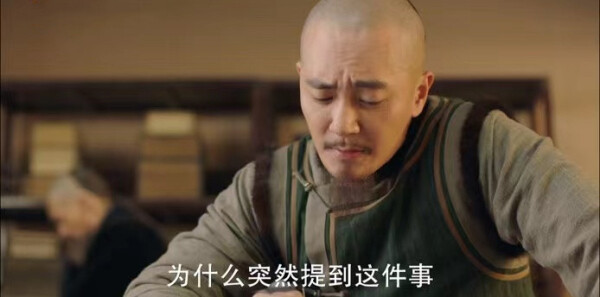 天下长河第32集剧照