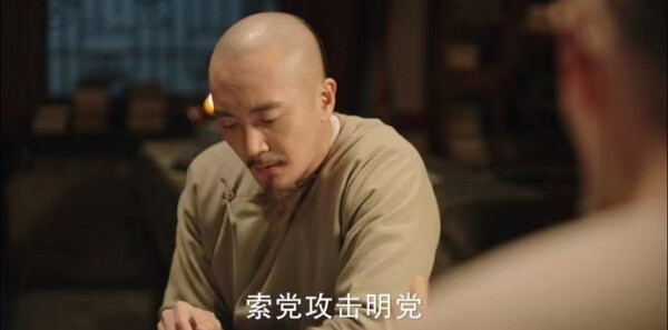 天下长河第38集剧照