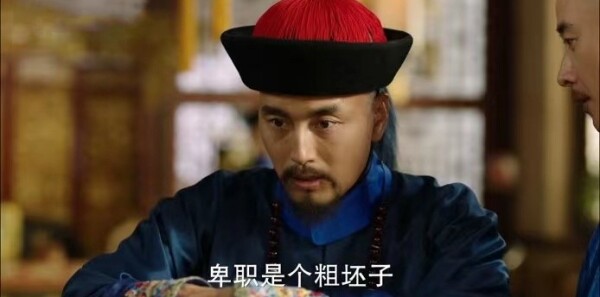 天下长河第19集剧照