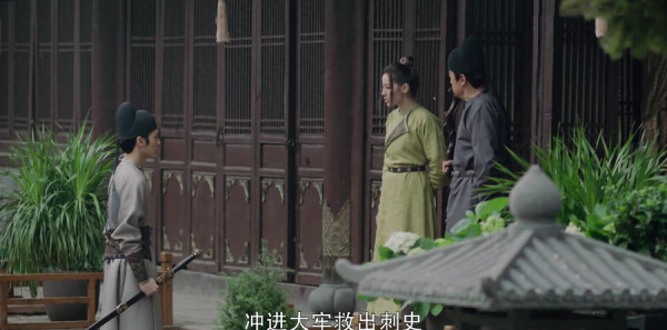 长歌行第12集剧照