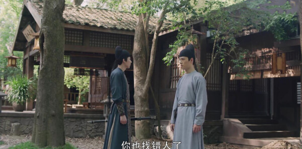 长歌行第16集剧照