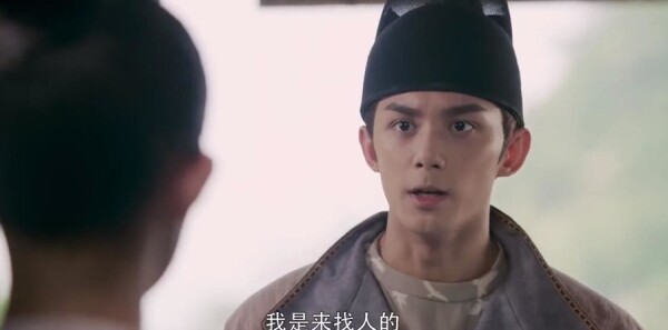 长歌行第29集剧照
