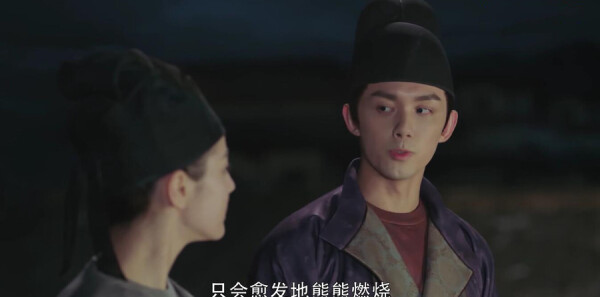 长歌行第7集剧照
