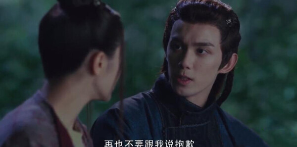 长歌行第49集剧照
