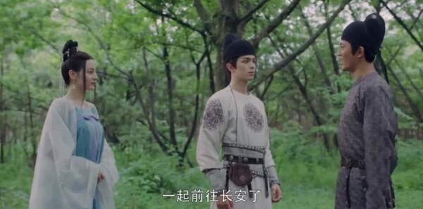 长歌行第34集剧照
