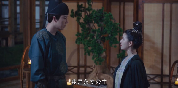 长歌行第41集剧照