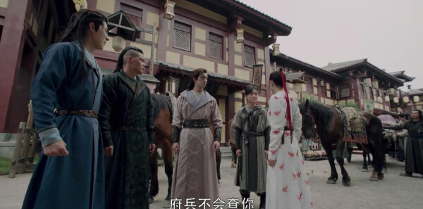 长歌行第4集剧照