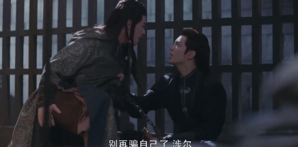 长歌行第46集剧照