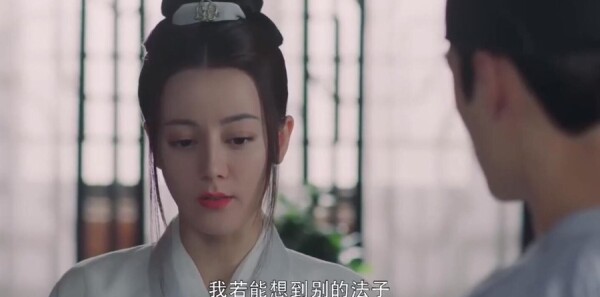 长歌行第30集剧照