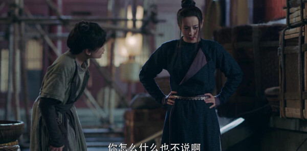 长歌行第3集剧照