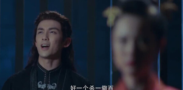 长歌行第47集剧照