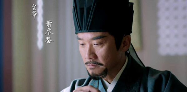 鹤唳华亭第1集剧照