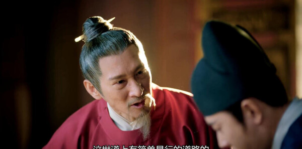 鹤唳华亭第7集剧照