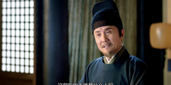 鹤唳华亭第9集剧照