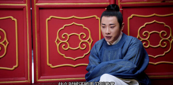 鹤唳华亭第15集剧照