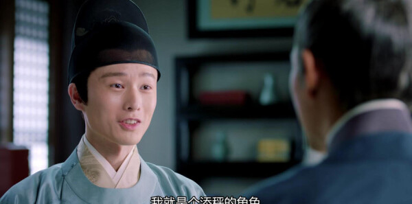 鹤唳华亭第13集剧照