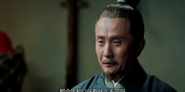 鹤唳华亭第12集剧照
