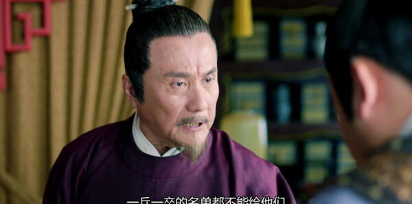 鹤唳华亭第14集剧照