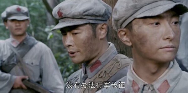 我叫张思德第13集剧照