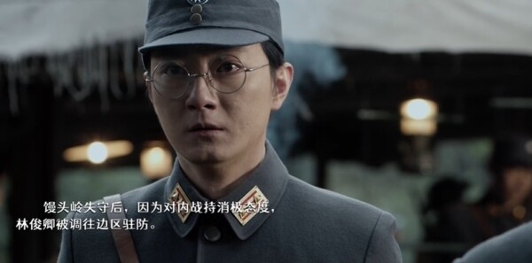 我叫张思德第7集剧照