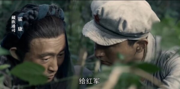 我叫张思德第11集剧照