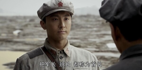 我叫张思德第16集剧照