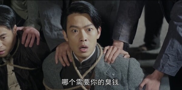 我叫张思德第4集剧照