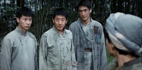 我叫张思德第3集剧照