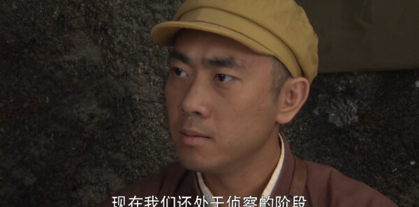 双重任务第10集剧照