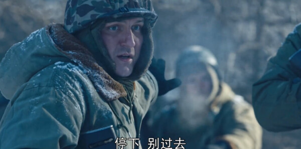 冰雪尖刀连第11集剧照