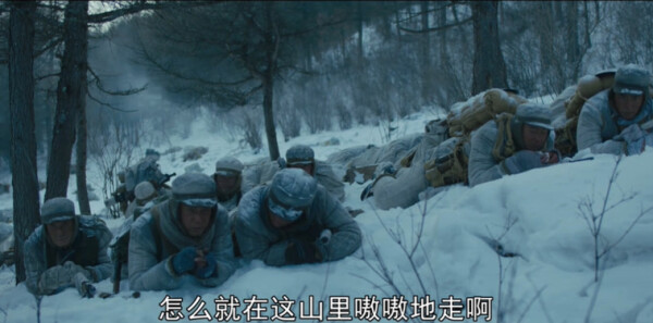冰雪尖刀连第6集剧照
